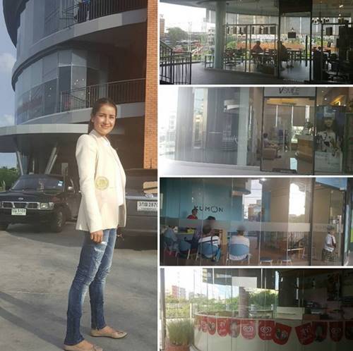 แอน เอ แอน เอ