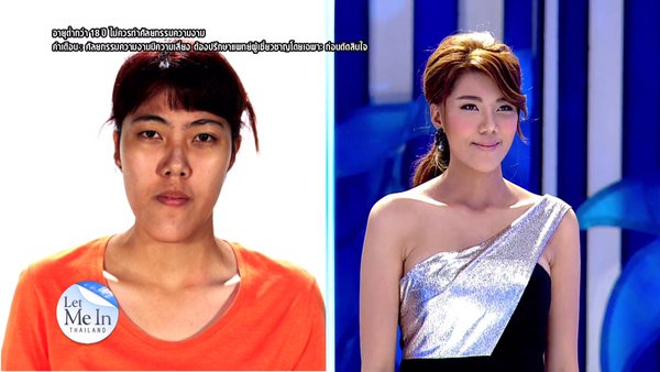 Let Me In Thailand Let Me In Thailand