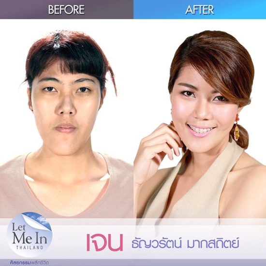 Let Me In Thailand Let Me In Thailand