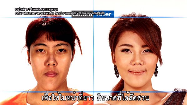 Let Me In Thailand Let Me In Thailand