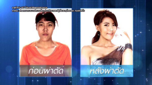 Let Me In Thailand Let Me In Thailand