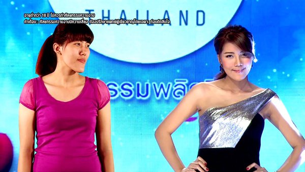 Let Me In Thailand Let Me In Thailand