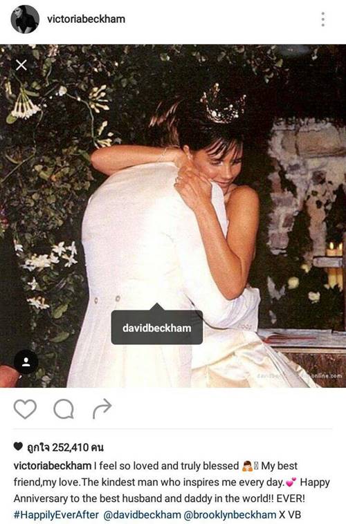 เดวิด เบ็คแฮม วิคตอเรีย เดวิด เบ็คแฮม วิคตอเรีย