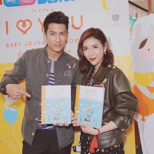 ติ๊ก เจษฎาภรณ์ พีช สิตมน ติ๊ก เจษฎาภรณ์ พีช สิตมน