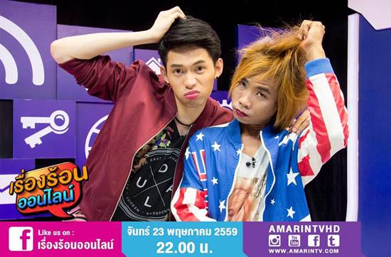 ดีเจมะตูม ชื่นชม เทพพิทักษ์ แอสละ ดีเจมะตูม ชื่นชม เทพพิทักษ์ แอสละ