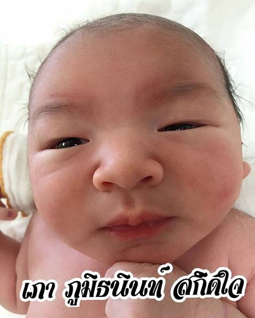 เอ๋ พรทิพย์ คลอดลูกชายคนที่ 2 เอ๋ พรทิพย์ คลอดลูกชายคนที่ 2