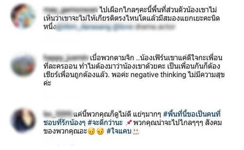 ใบเฟิร์น พิมพ์ชนก ใบเฟิร์น พิมพ์ชนก