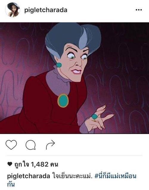 พิกเล็ต ย้ำ เนย ฤทธิ์ ยังรักกันดี พิกเล็ต ย้ำ เนย ฤทธิ์ ยังรักกันดี