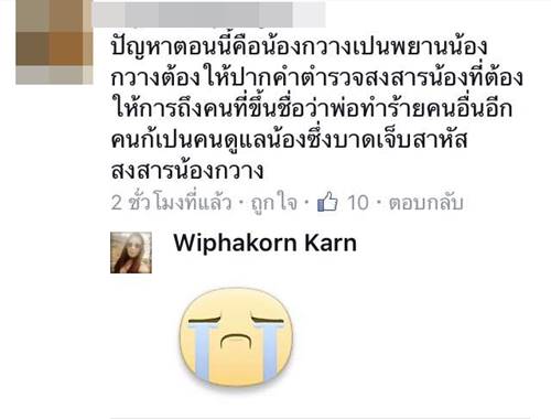 กานต์ เสก โลโซ กานต์ เสก โลโซ