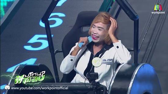 เทพพิทักษ์ แอสละ เทพพิทักษ์ แอสละ