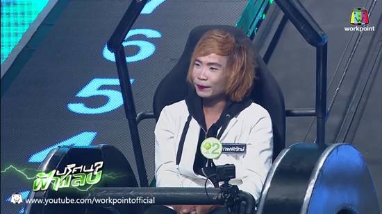 เทพพิทักษ์ แอสละ เทพพิทักษ์ แอสละ