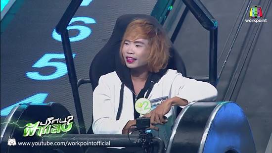 เทพพิทักษ์ แอสละ เทพพิทักษ์ แอสละ