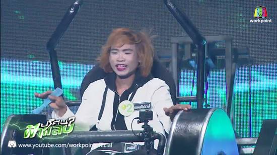 เทพพิทักษ์ แอสละ เทพพิทักษ์ แอสละ