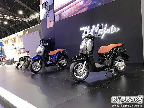 Honda Scoopy i ปี 2017 Honda Scoopy i ปี 2017