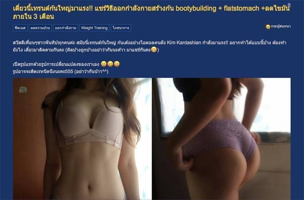 รีวิวลดน้ำหนัก รีวิวลดน้ำหนัก