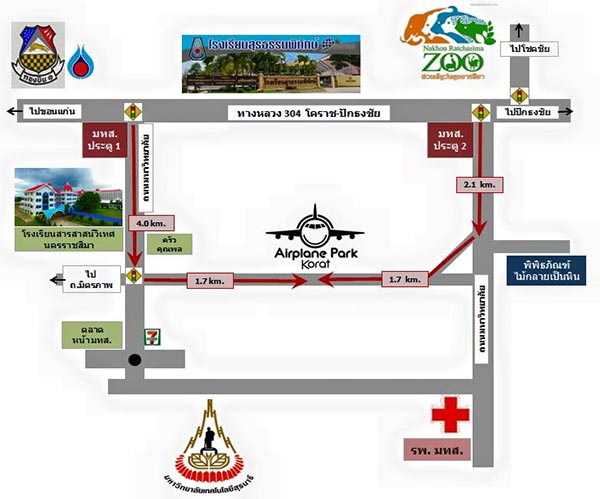 ที่เที่ยวโคราชแห่งใหม่ airplane park korat ที่เที่ยวโคราชแห่งใหม่ airplane park korat