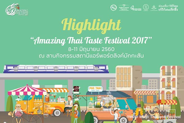 Amazing Thai Taste Festival 2017 Amazing Thai Taste Festival 2017