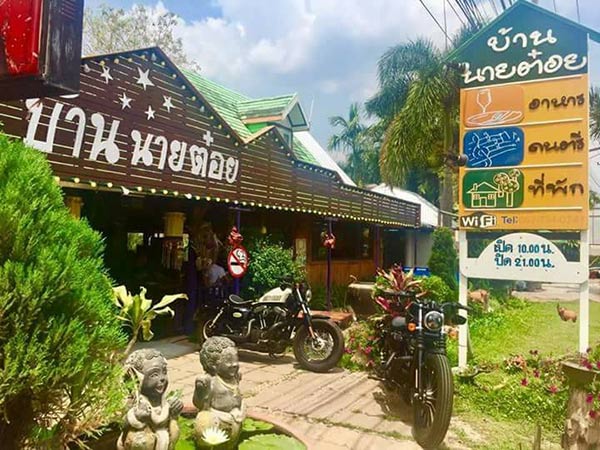 ร้านอาหารเขาค้อ ร้านอาหารเขาค้อ