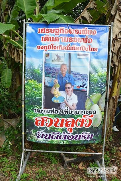 ที่เที่ยวสงขลา ที่เที่ยวสงขลา