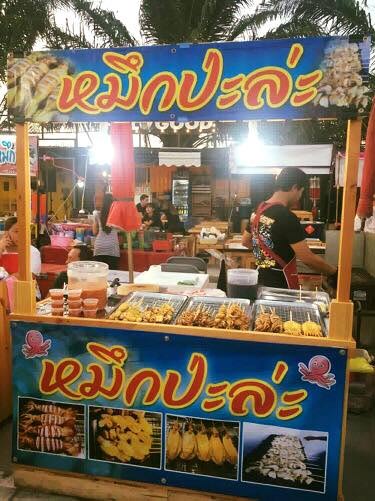 ตลาดนัดกลางคืนแบกะดิน ตลาดนัดกลางคืนแบกะดิน