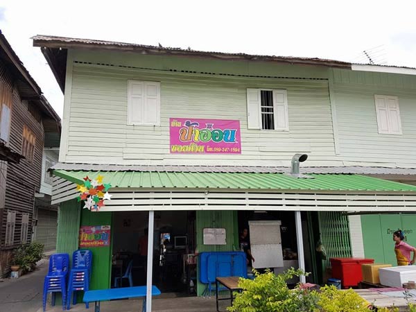 เที่ยวบางแสน 2 วัน 1 คืน ร้านป้าอ่อนกอกก๊วน