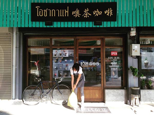 ร้านกาแฟแนววินเทจ ร้านกาแฟแนววินเทจ