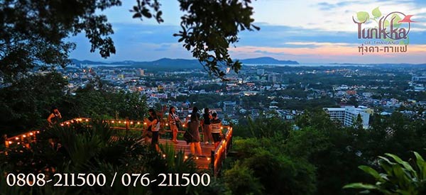 รวมร้านกาแฟ วิวสวย รวมร้านกาแฟ วิวสวย