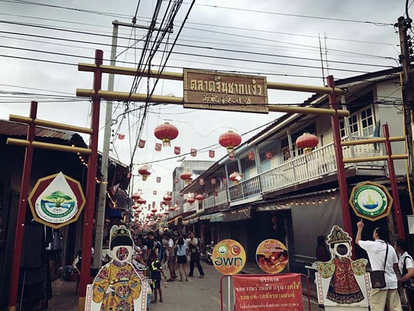 ที่เที่ยวชลบุรี ชุมชนจีนบ้านชากแง้ว
