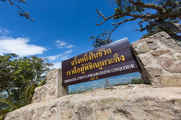 ที่เที่ยวหน้าหนาว ที่เที่ยวหน้าหนาว
