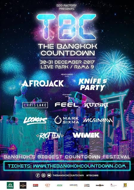 รวมสถานที่เคาท์ดาวน์ 2018 รวมสถานที่เคาท์ดาวน์ 2018