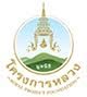 โครงการหลวง 2560 โครงการหลวง 2560