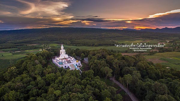วัดภูทองเทพนิมิต วัดภูทองเทพนิมิต