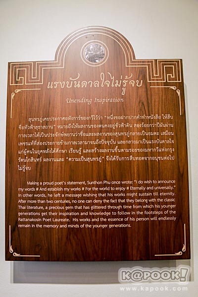 วัดเทพธิดาราม วัดเทพธิดาราม