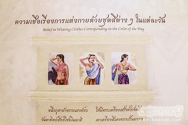 วัดเทพธิดาราม วัดเทพธิดาราม