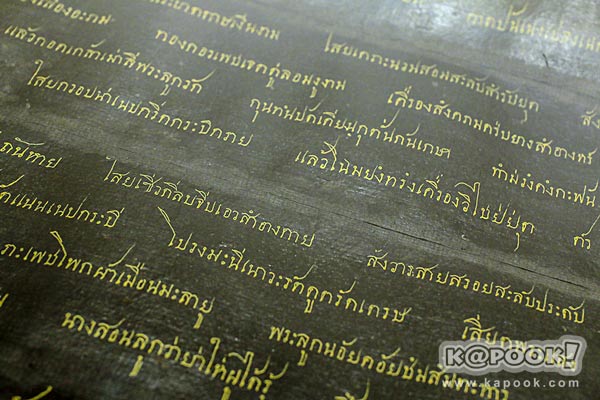วัดเทพธิดาราม วัดเทพธิดาราม
