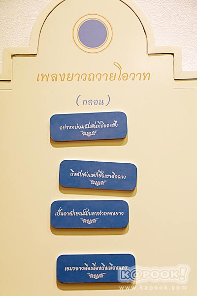 วัดเทพธิดาราม วัดเทพธิดาราม