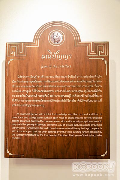 วัดเทพธิดาราม วัดเทพธิดาราม