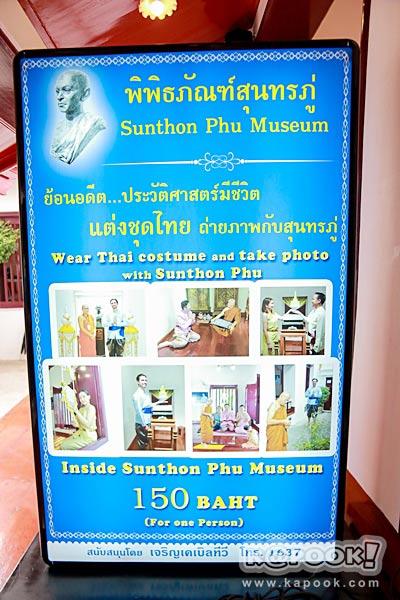 วัดเทพธิดาราม วัดเทพธิดาราม