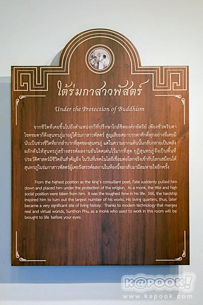 วัดเทพธิดาราม วัดเทพธิดาราม