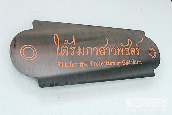 วัดเทพธิดาราม วัดเทพธิดาราม