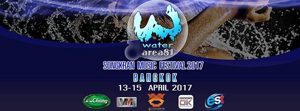 งานสงกรานต์กรุงเทพ 2560 งานสงกรานต์กรุงเทพ 2560