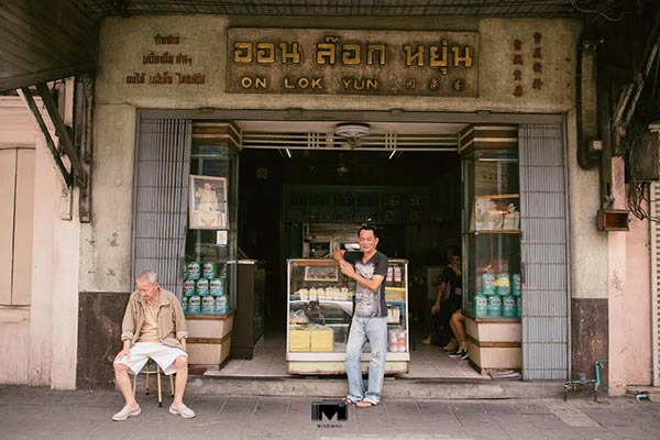 ร้านอร่อยย่านวังบูรพา ร้านอร่อยย่านวังบูรพา