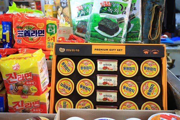 ของฝากเกาหลี ของฝากเกาหลี