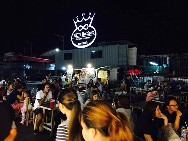 ตลาดอินดี้ ดาวคะนอง ตลาดอินดี้ ดาวคะนอง