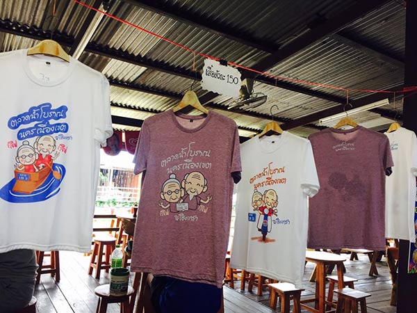 ตลาดโบราณนครเนื่องเขต ตลาดโบราณนครเนื่องเขต