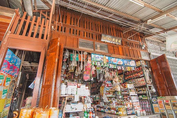 บางคนที สมุทรสงคราม บางคนที สมุทรสงคราม