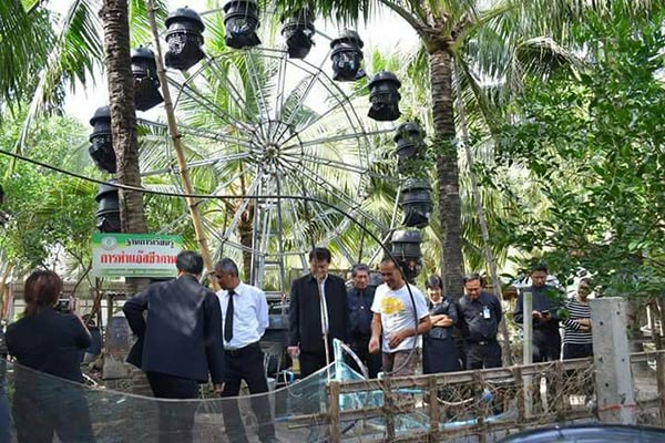 บางคนที สมุทรสงคราม บางคนที สมุทรสงคราม