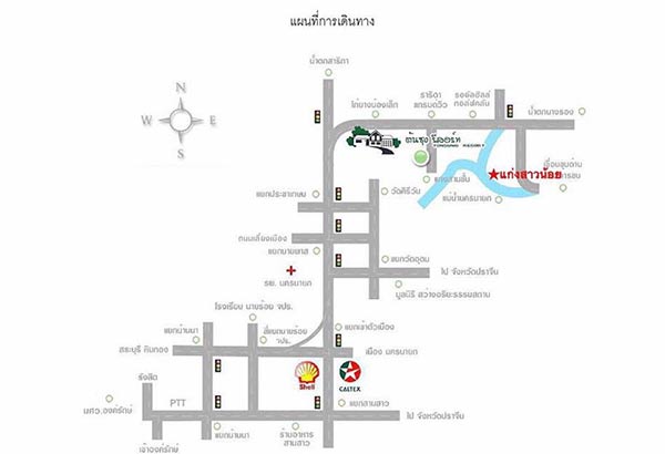 แก่งสาวน้อย นครนายก แก่งสาวน้อย นครนายก