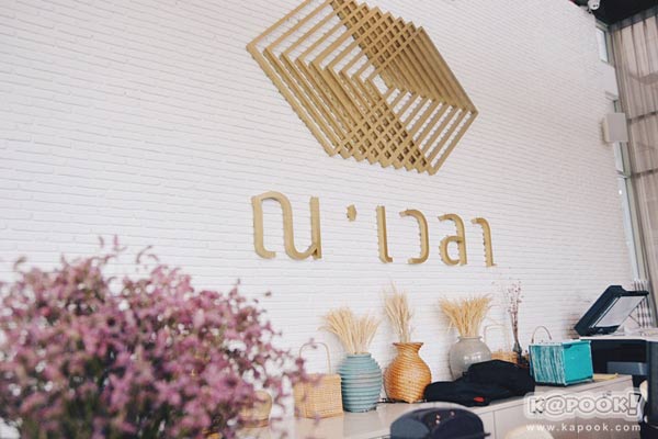9 ที่เที่ยวราชบุรี 9 ที่เที่ยวราชบุรี