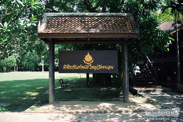 9 ที่เที่ยวราชบุรี 9 ที่เที่ยวราชบุรี